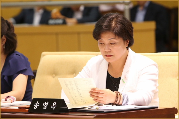 제236회 성북구의회 임시회 개회식 및 제1차본회의