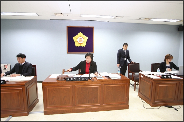 예산결산특별위원회4차