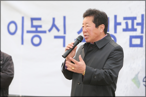 길음시장소방펌프시연회및가로형간판 현판식