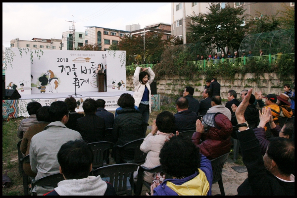 제6회 정릉동 버들잎축제