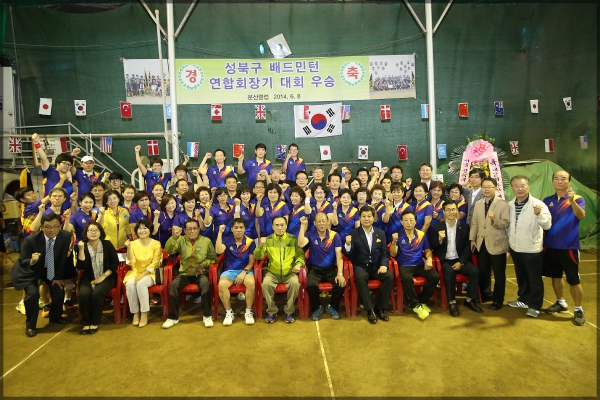 제2회 운산배드민턴클럽자체대회