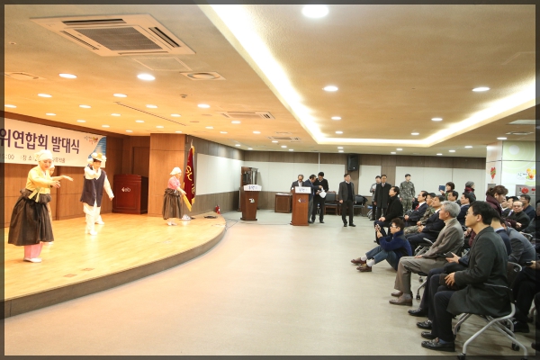 성북구 동 방위연합회 발대식