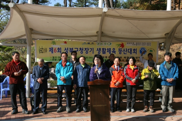 2011.10.30(일) 제6회 성북구청장기 생활체육 등산대회