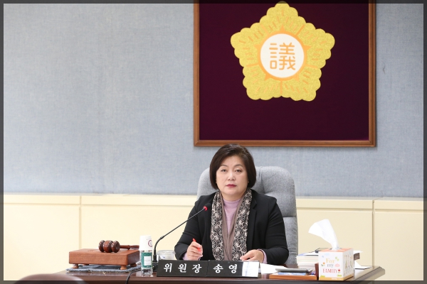 제253회 성북구의회 제2차 정례회 상임위원회 도시건설위원회4차