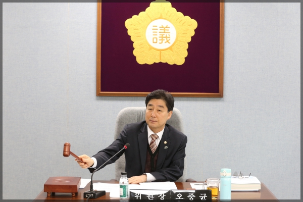 제263회  성북구의회 임시회 상암위원회 제2차 행정기획위원회