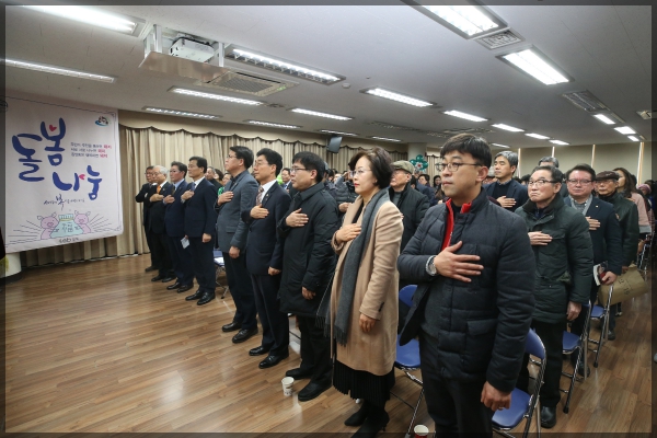 2019 己亥年 종암동 신년인사회