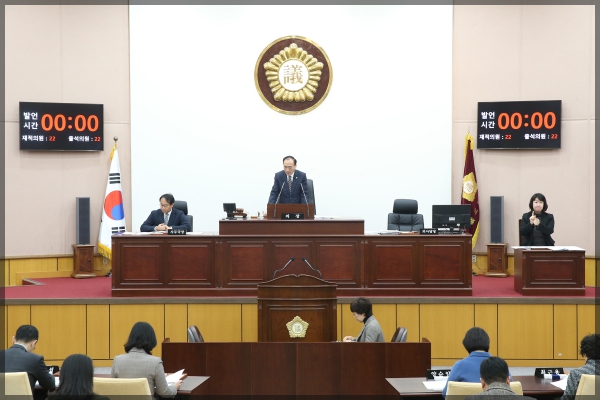 제263회  성북구의회 임시회 본회의  개회식 제1차
