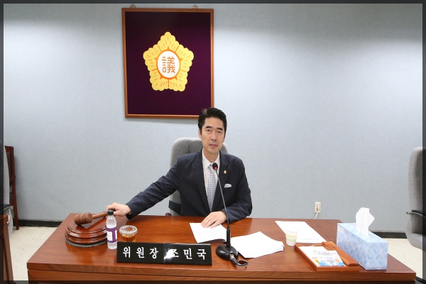 제251회 성북구의회 임시회 상임위원회 운영위원회1차