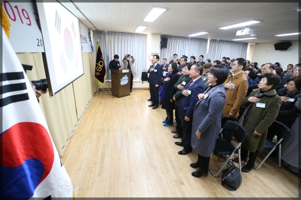 2019 己亥年 정릉3동 신년인사회