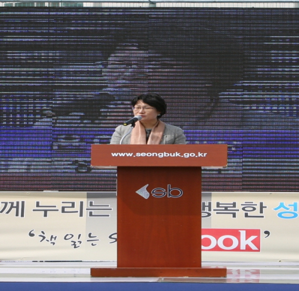2011. 05. 03(화) 성북 구민의 날 기념식 및 구민체육대회