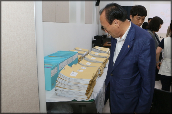  제242회 성북구의회 제1차 정례회 행정사무감사 도시건설위원회 