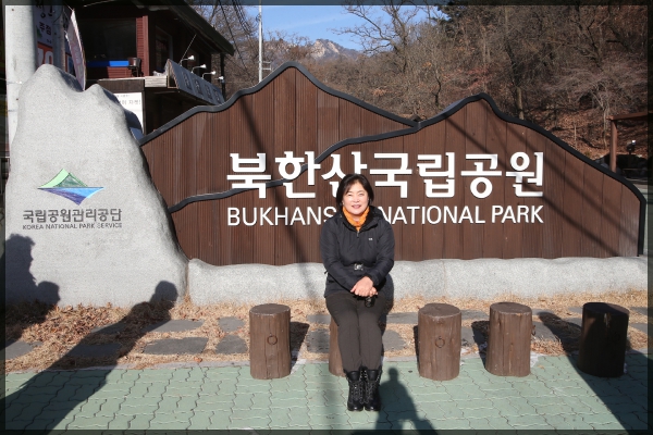 성북구의회 2016 송년 체육행사
