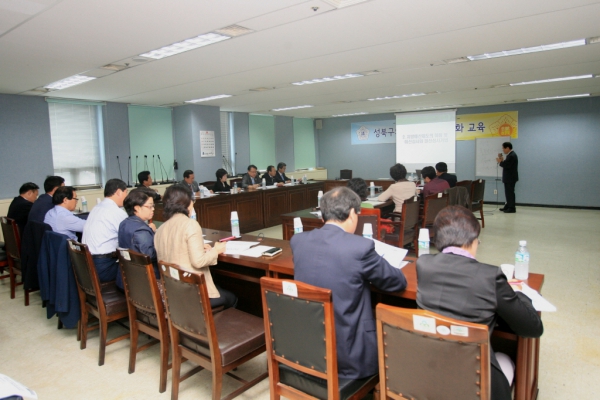 2010. 10. 04(월) 성북구의회 의원 역량강화 교육