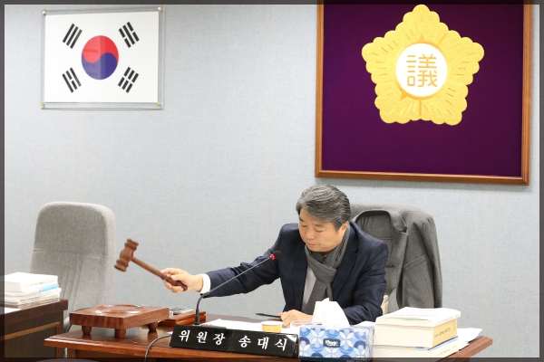 제253회 성북구의회 제2차 정례회 상임위원회 행정기획위원회2차