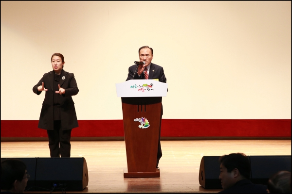 성북구 신년인사회