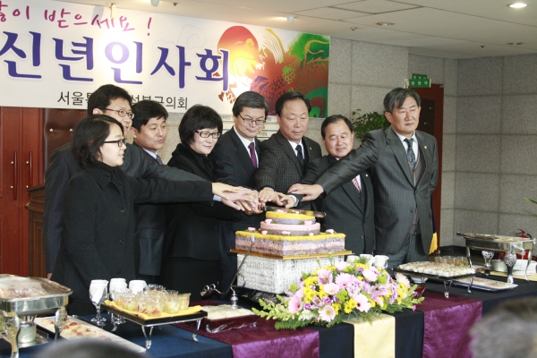의회 신년 인사회