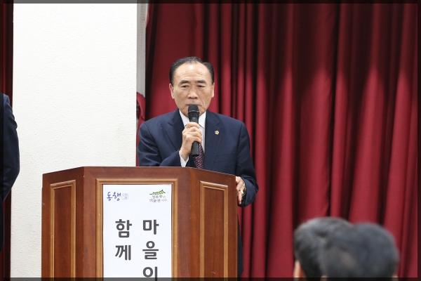2018 성북동 동행(同幸)신년인사회