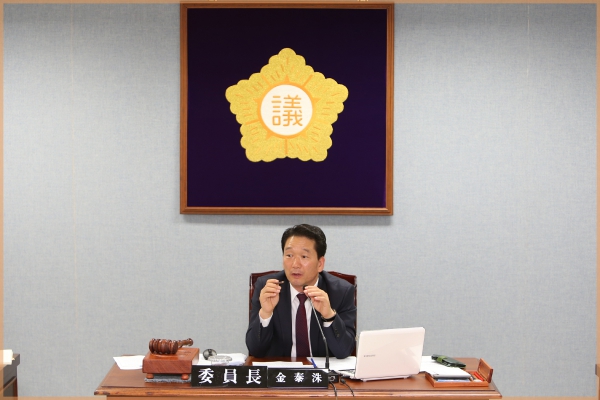 제220회 성북구의회 임시회 운영복지위원회