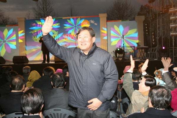 2009. 02. 09(월) 정월대보름 달맞이 행사
