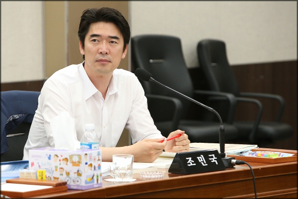 제235회 성북구의회 제1차정례회 행정사무감사 행정기획위원회 3일차