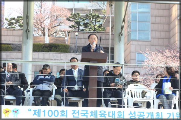 제40회 성북구협회장기 축구대회