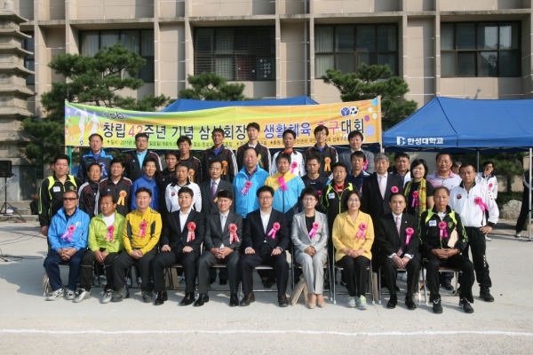 2011.9.25(일) 삼선회장기 및 제42주년 축구대회 