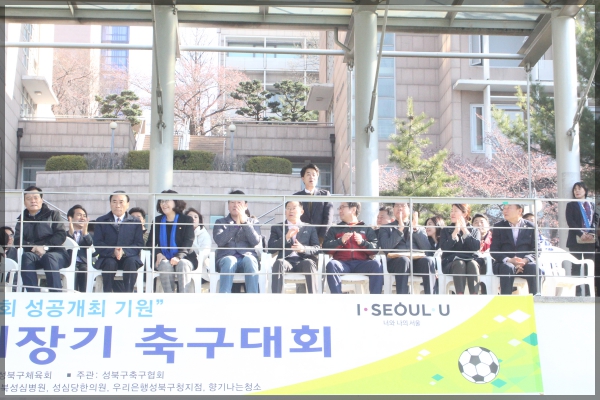 제40회 성북구협회장기 축구대회