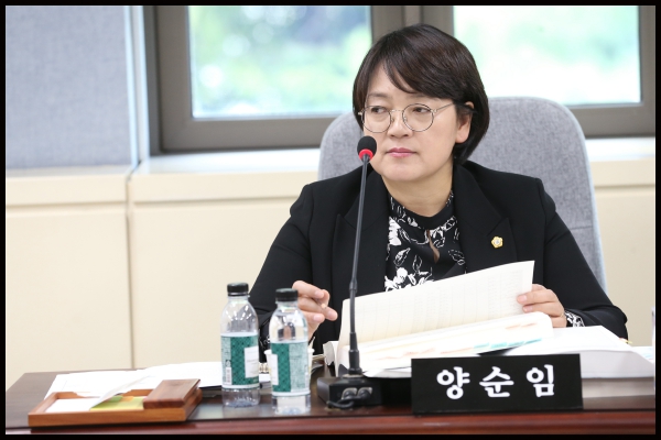 제261회  성북구의회 제1차 정례회 상임위원회 보건복지위원회 2차