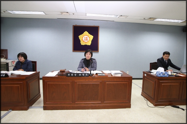예산결산특별위원회3차