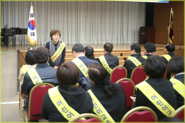 교통사고제로 비전 선포식