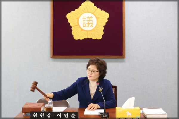 제263회  성북구의회 임시회 상암위원회 제3차 보건복지위원회