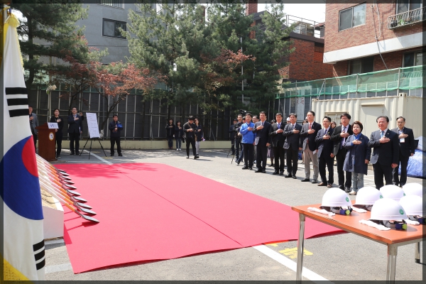 성북50플러스센터 건립공사 기공식
