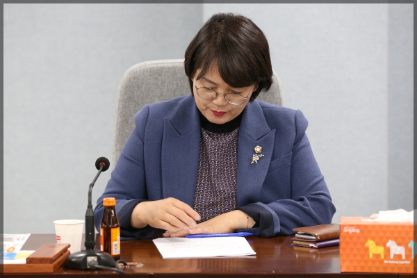 성북구 조례 연구회