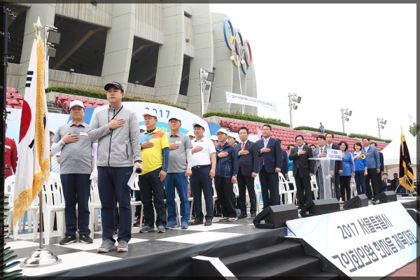 2017 서울특별시 구의원 한마음 체육대회