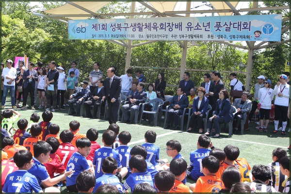 제1회 성북구 생활체육회장배 유소년풋살대회