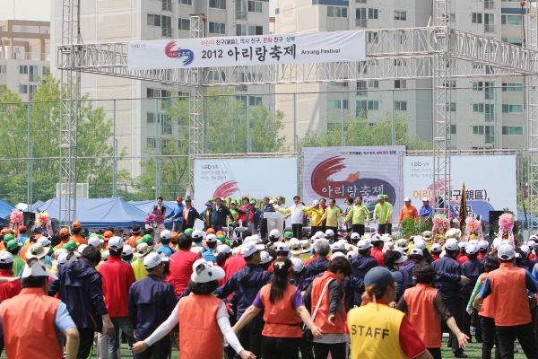 2012년 구민화합 한마당 성북구민 체육대회