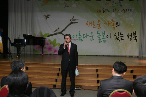 2011.12.19(월) 주민자치 센터 협의체 경진대회