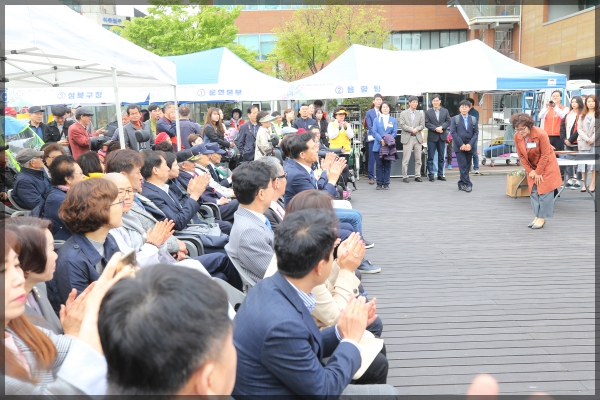 제39회 성북구 장애인의날 기념행사