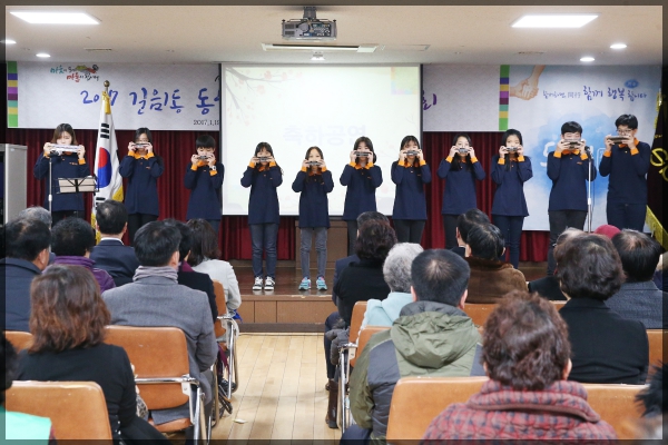 2017년 길음1동 동행(同幸)성북 신년인사회