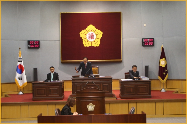 제235회 성북구의회 제1차 정례회