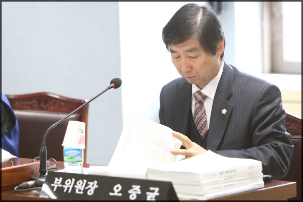 예산결산특별위원회5차