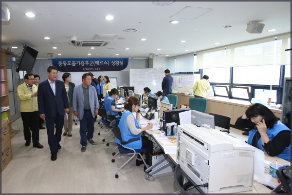 메르스 상황실방문 -보건복지위원회-