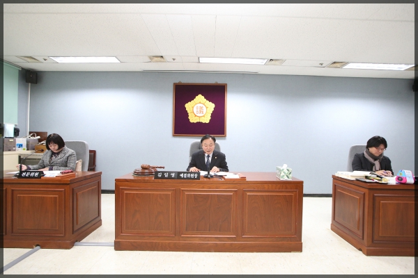 예산결산특별위원회