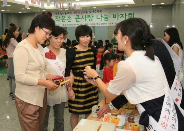 2010. 09. 10(금) 난치병 환자돕기 도서 바자회