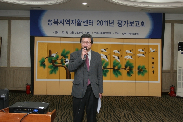 2011.12.21(수) 성북지역 자활센터 송년회