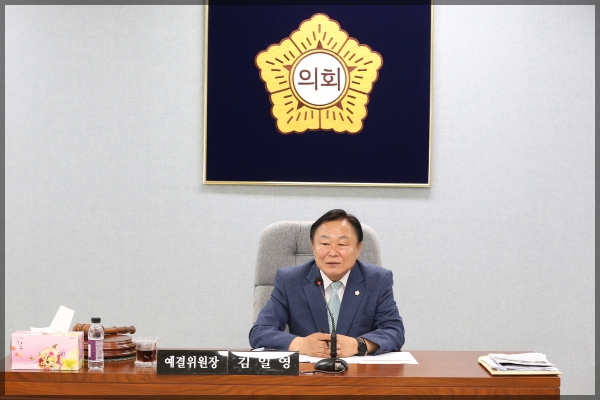 제266회 성북구의회 제1차 정례회 예산결산특별위원회1차