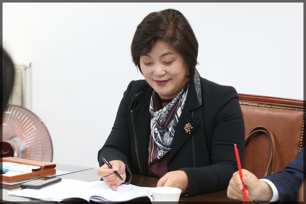 의장단회의