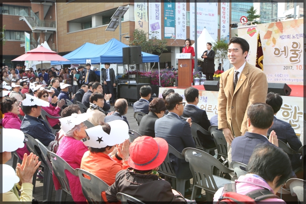 제21회 노인의날 기념 성북어르신 어울림 한마당