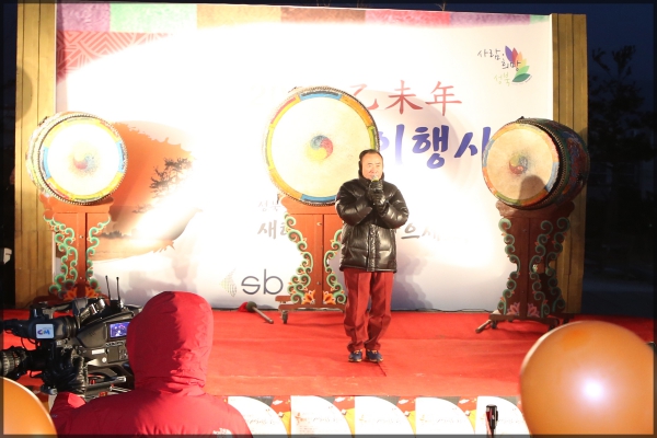 2015년 새해맞이 행사