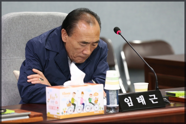 제252회 성북구의회 임시회 상임위원회 보건복지위원회1차